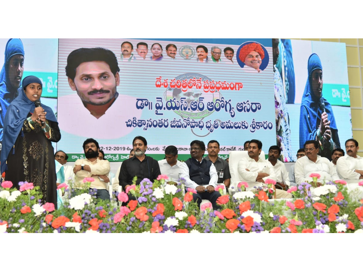 YS Jagan to Start Arogya Asara at Guntur Govt Hospital PHoto Gallery - Sakshi18