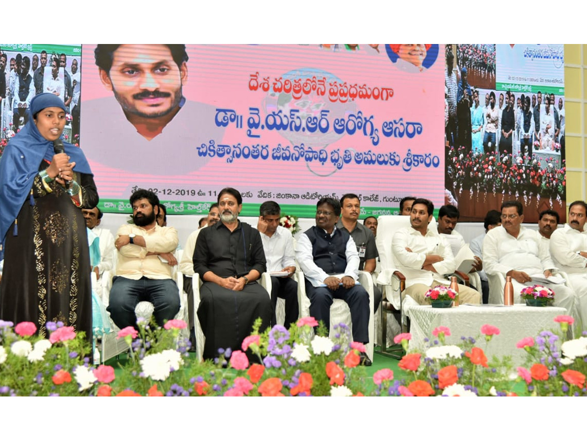 YS Jagan to Start Arogya Asara at Guntur Govt Hospital PHoto Gallery - Sakshi19