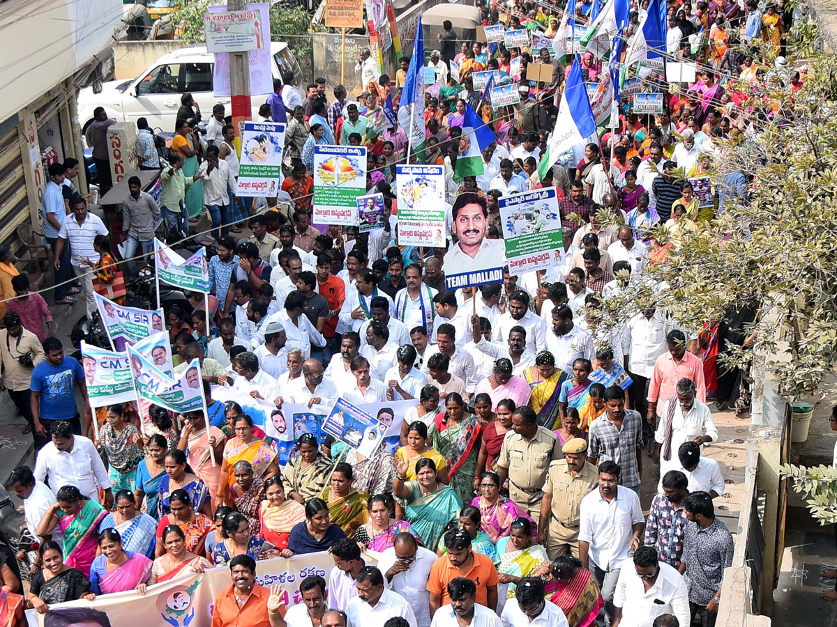 YS Jagan Mohan Reddy Birthday Celebration in AP Photo Gallery - Sakshi30