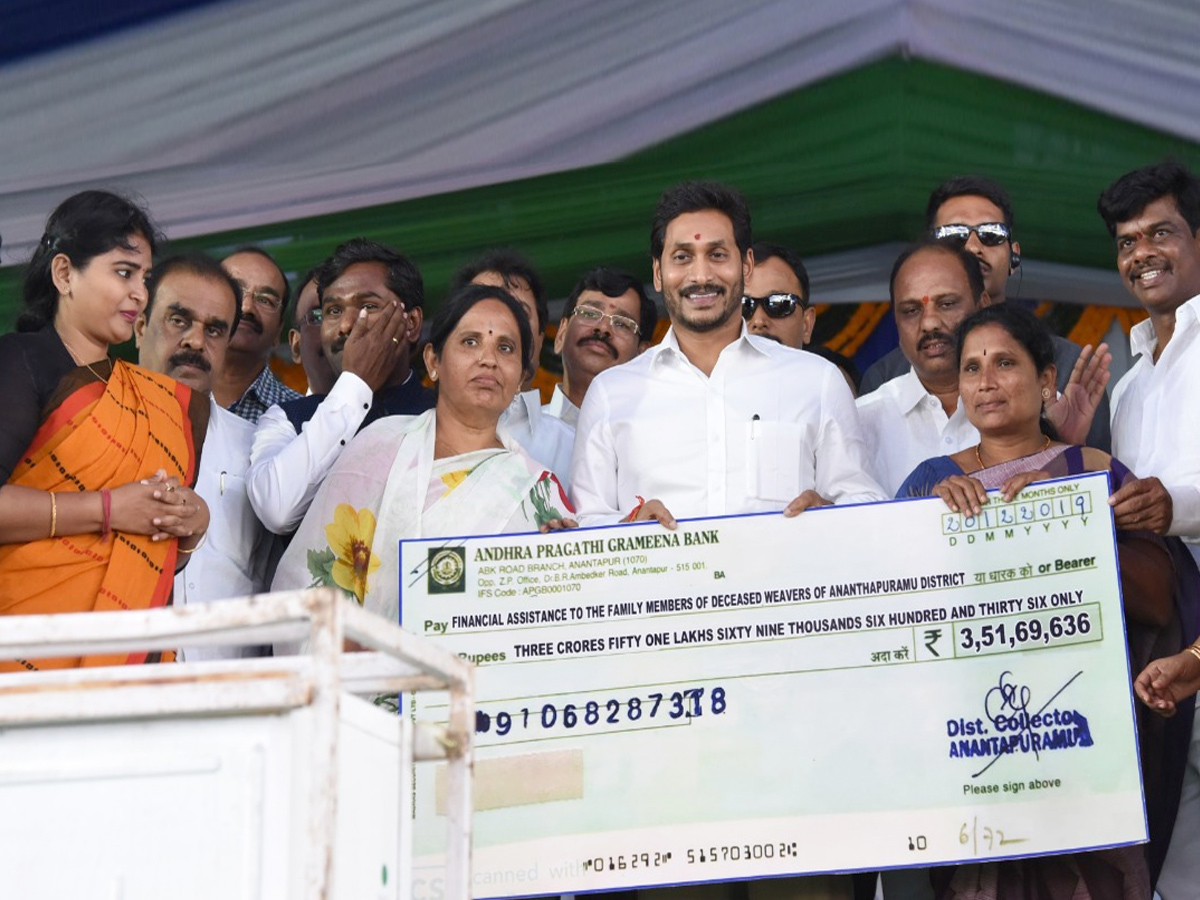 YSR Nethanna Nestham Scheme Launch Photo Gallery - Sakshi1