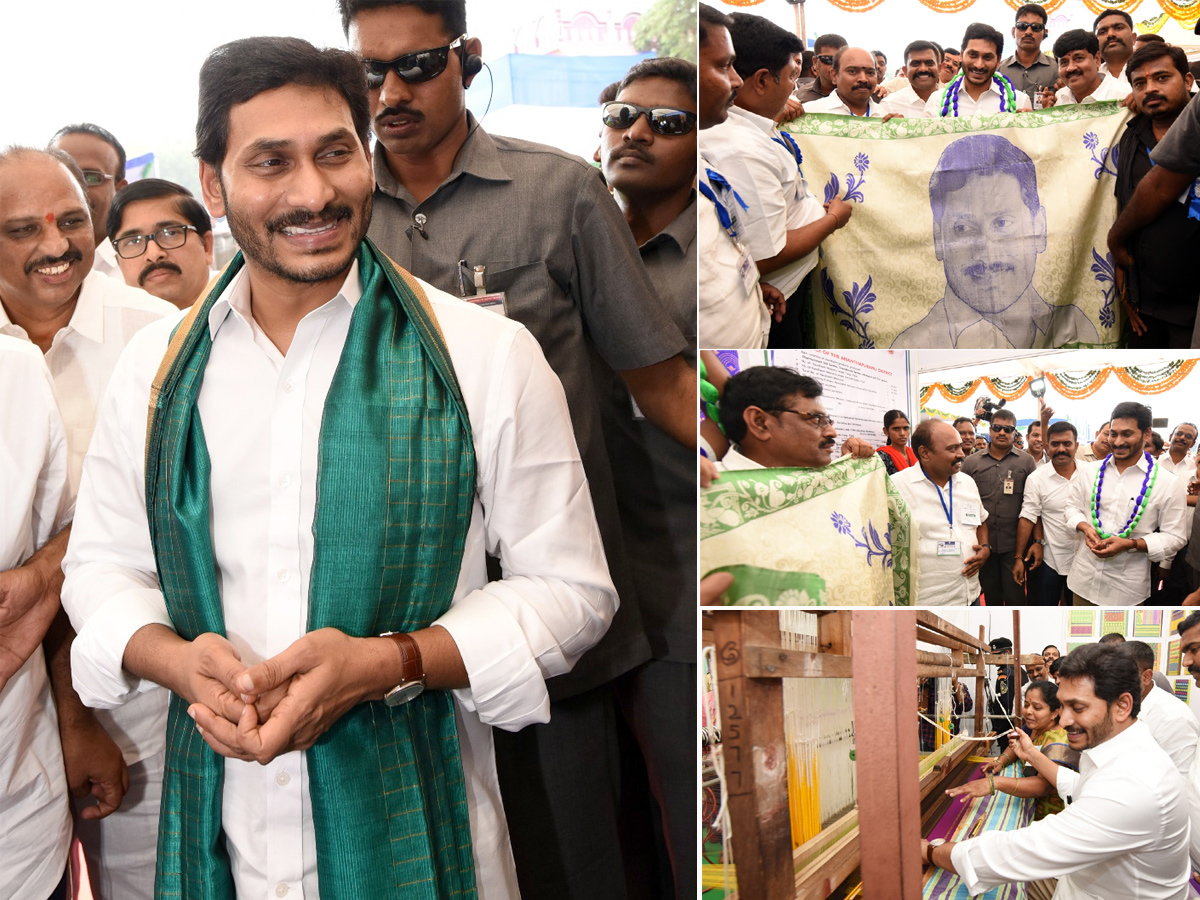 YSR Nethanna Nestham Scheme Launch Photo Gallery - Sakshi16