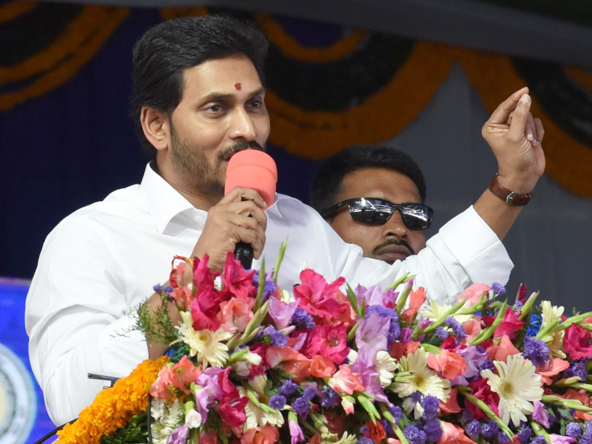 YSR Nethanna Nestham Scheme Launch Photo Gallery - Sakshi5