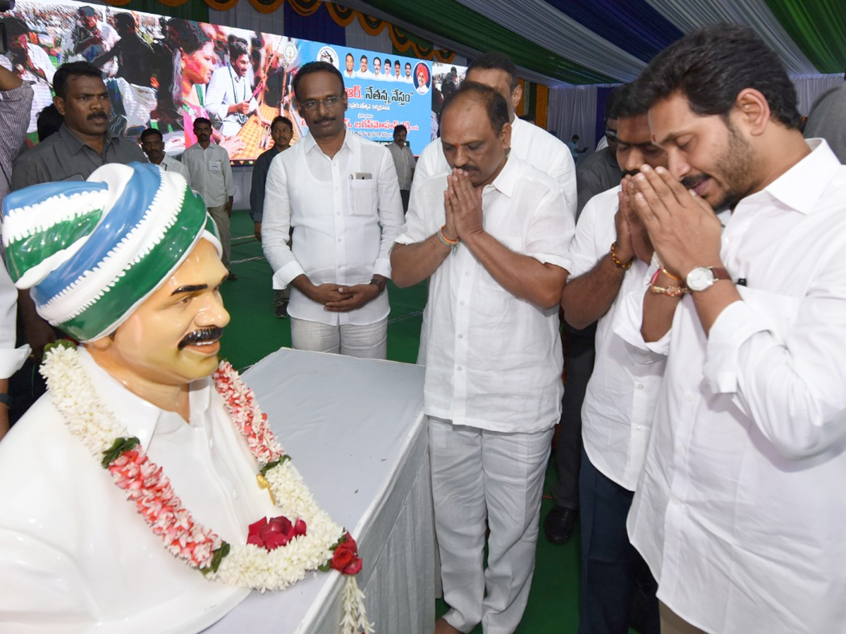 YSR Nethanna Nestham Scheme Launch Photo Gallery - Sakshi7