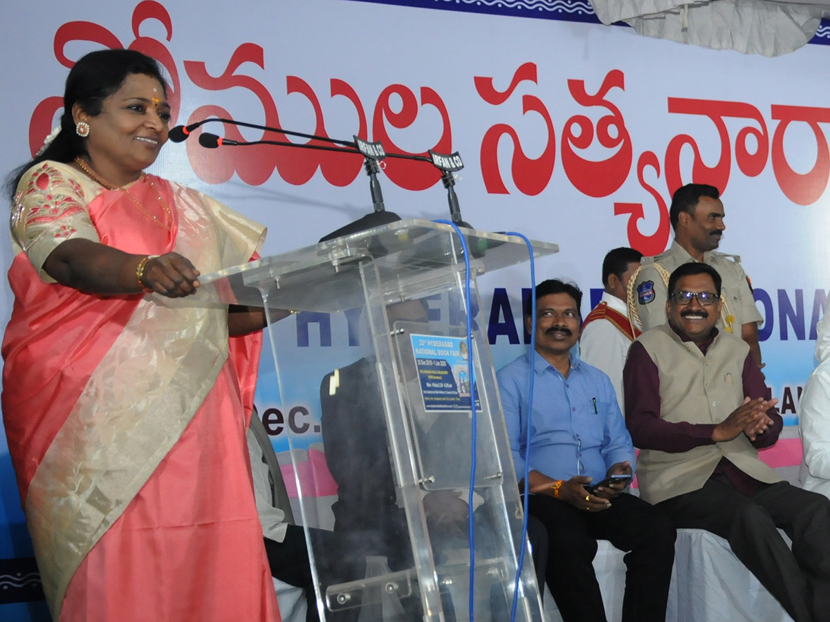 Hyderabad Book Fair Photo Gallery - Sakshi12