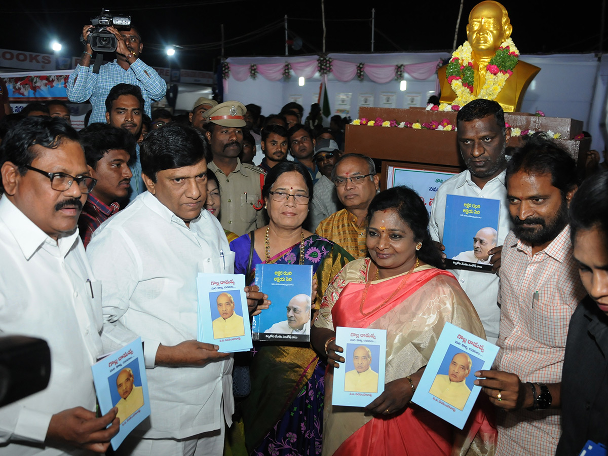 Hyderabad Book Fair Photo Gallery - Sakshi5