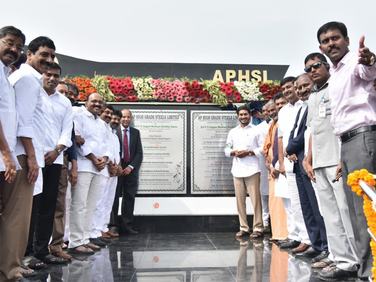 YS Jagan Laid Foundation Stone Steel Plant In Kadapa Photo Gallery - Sakshi1