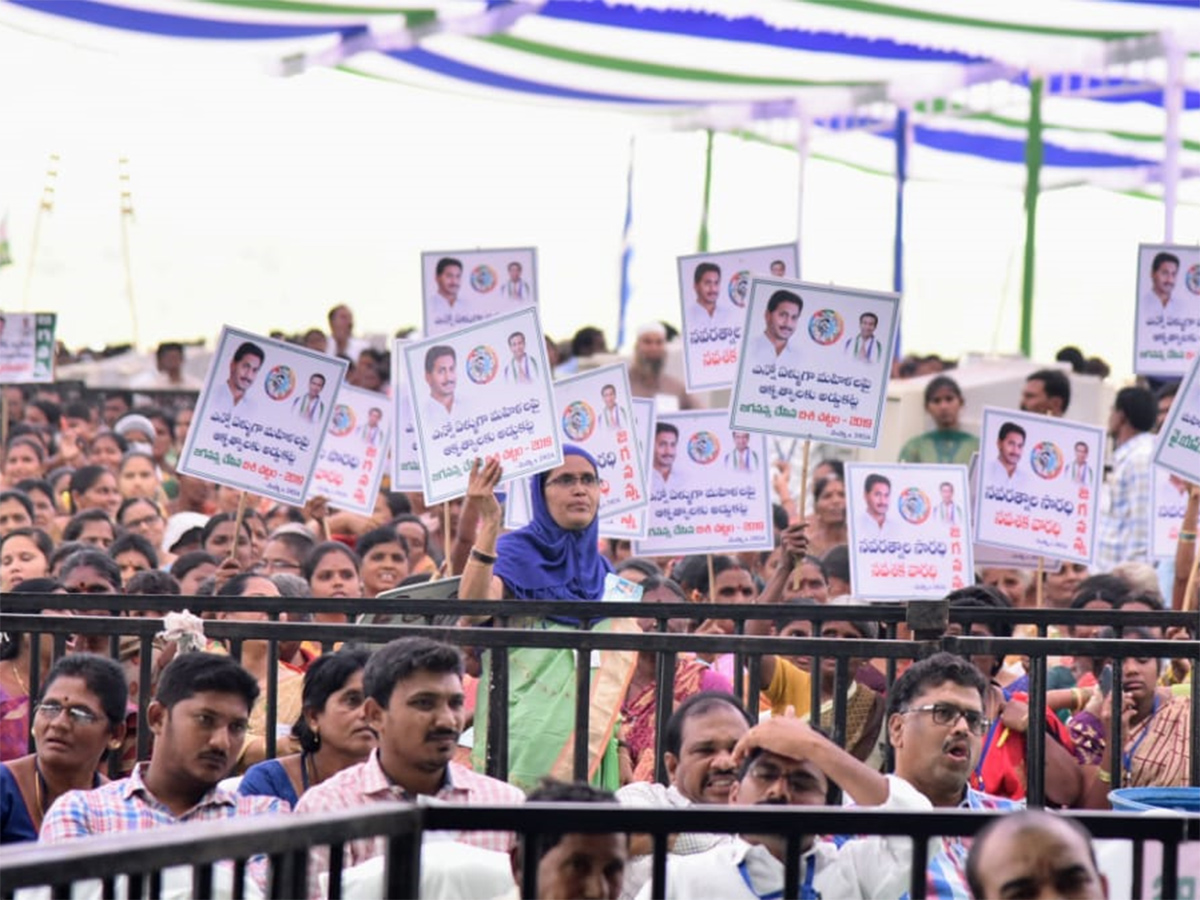 YS Jagan Laid Foundation Stone Steel Plant In Kadapa Photo Gallery - Sakshi17