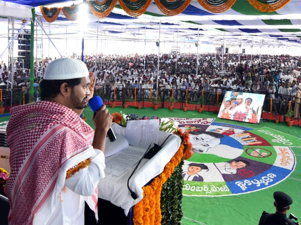 AP CM YS jagan Speech Rayachoti Public Meeting Photo Gallery - Sakshi24