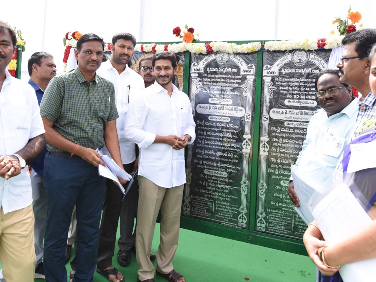 ys Jagan Inaugurates ysr Sports Complex Pulivendula Photo Gallery - Sakshi13