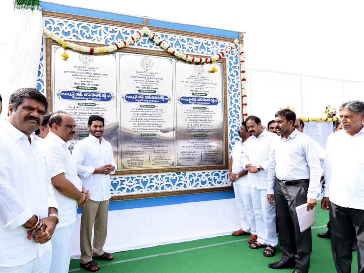 ys Jagan Inaugurates ysr Sports Complex Pulivendula Photo Gallery - Sakshi18