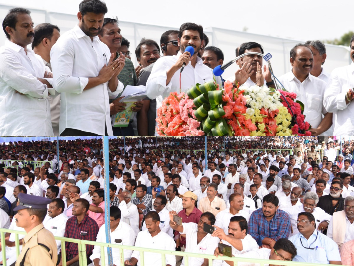 ys Jagan Inaugurates ysr Sports Complex Pulivendula Photo Gallery - Sakshi20