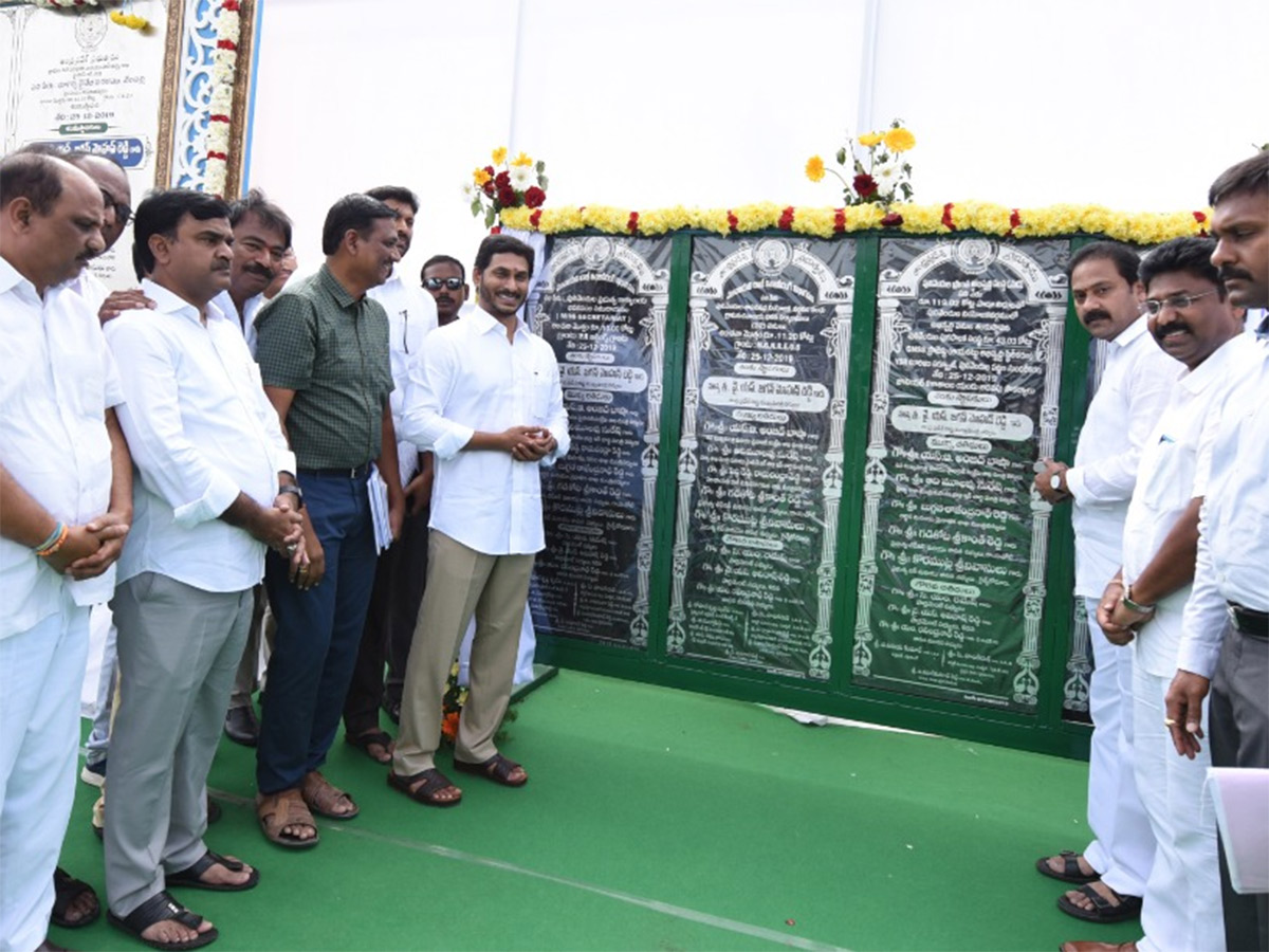 ys Jagan Inaugurates ysr Sports Complex Pulivendula Photo Gallery - Sakshi22