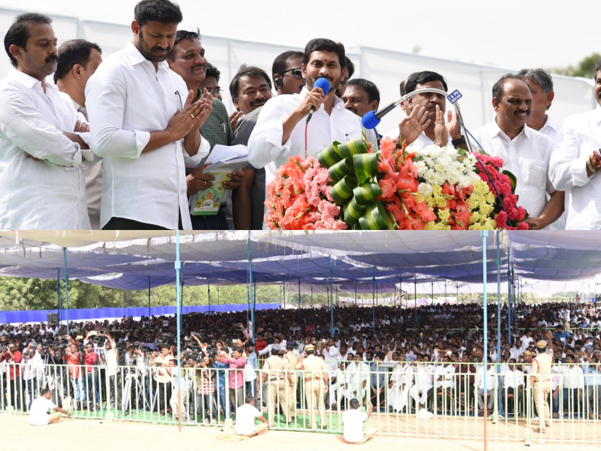 ys Jagan Inaugurates ysr Sports Complex Pulivendula Photo Gallery - Sakshi23