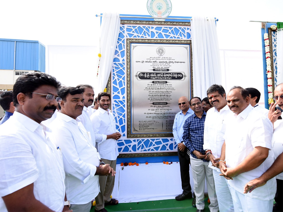 ys Jagan Inaugurates ysr Sports Complex Pulivendula Photo Gallery - Sakshi5