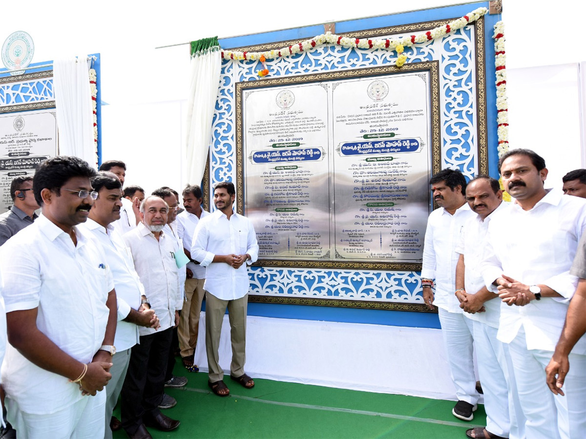 ys Jagan Inaugurates ysr Sports Complex Pulivendula Photo Gallery - Sakshi7