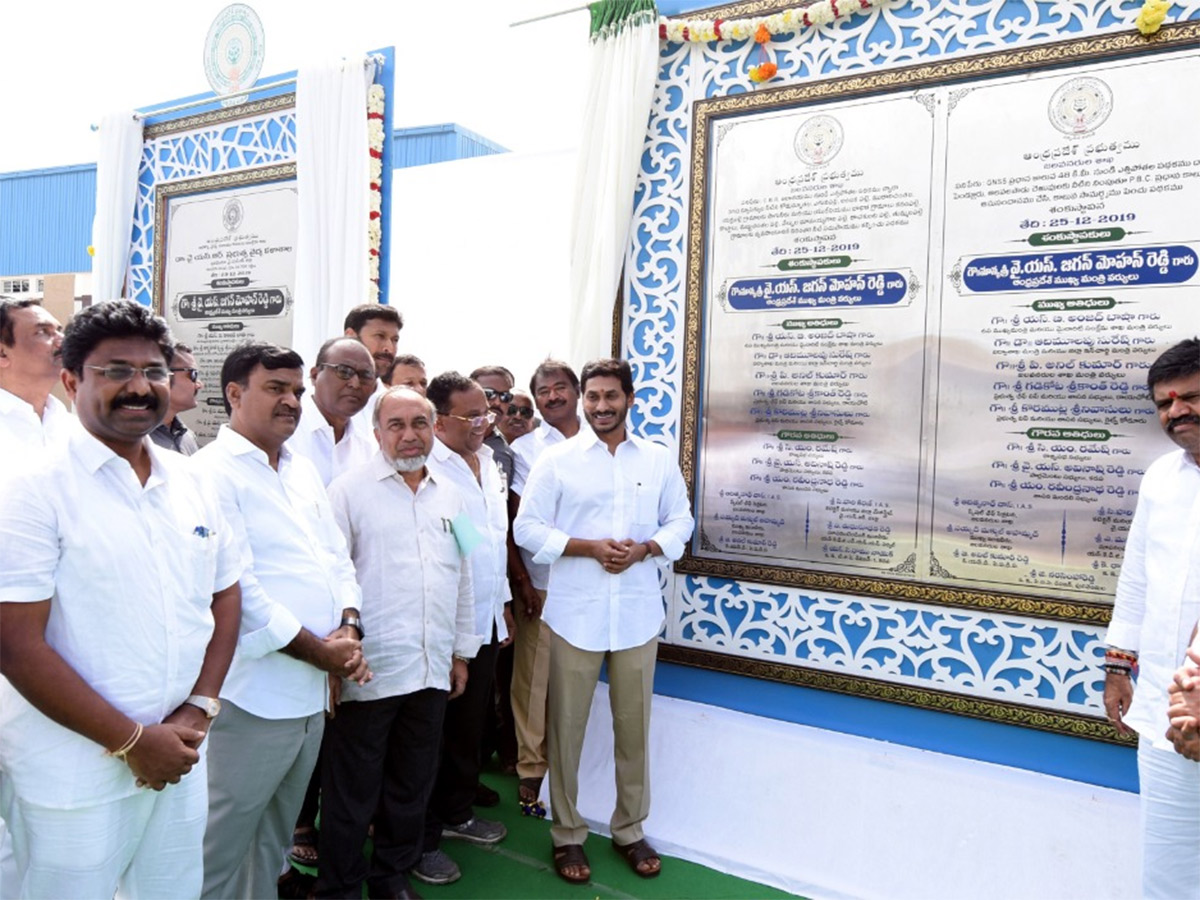 ys Jagan Inaugurates ysr Sports Complex Pulivendula Photo Gallery - Sakshi9