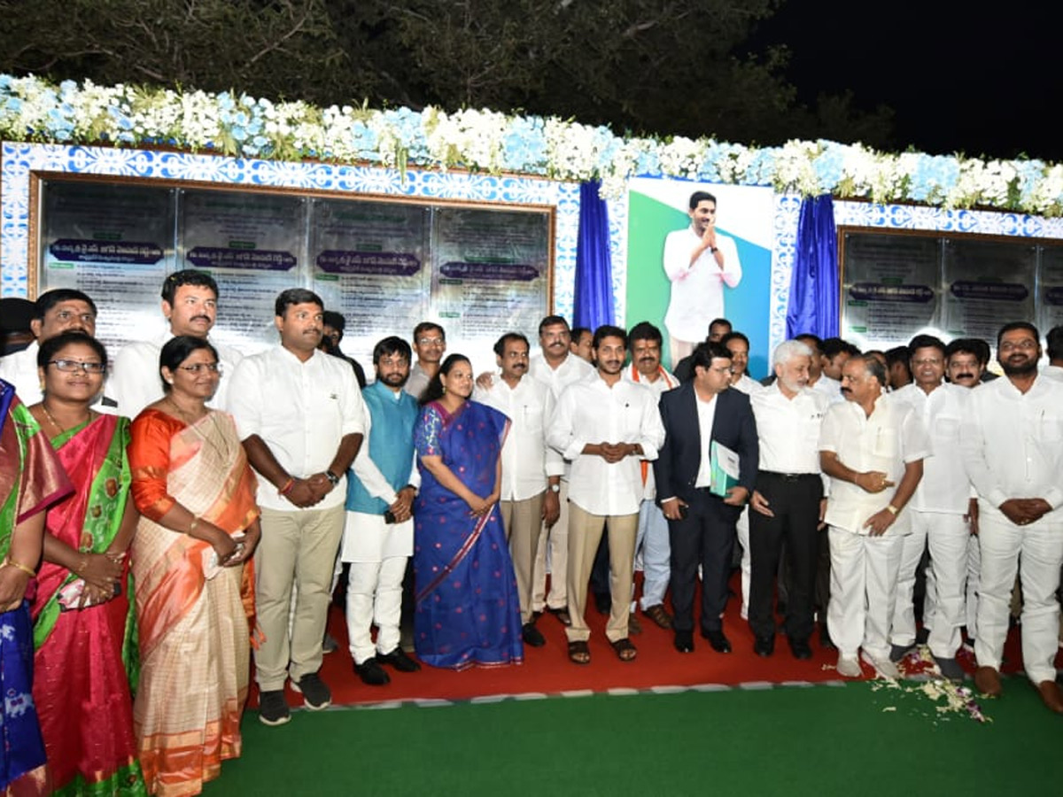 AP CM YS Jagan Mohan Reddy to inaugurate Visakha Utsav 2019 Photo Gallery - Sakshi33