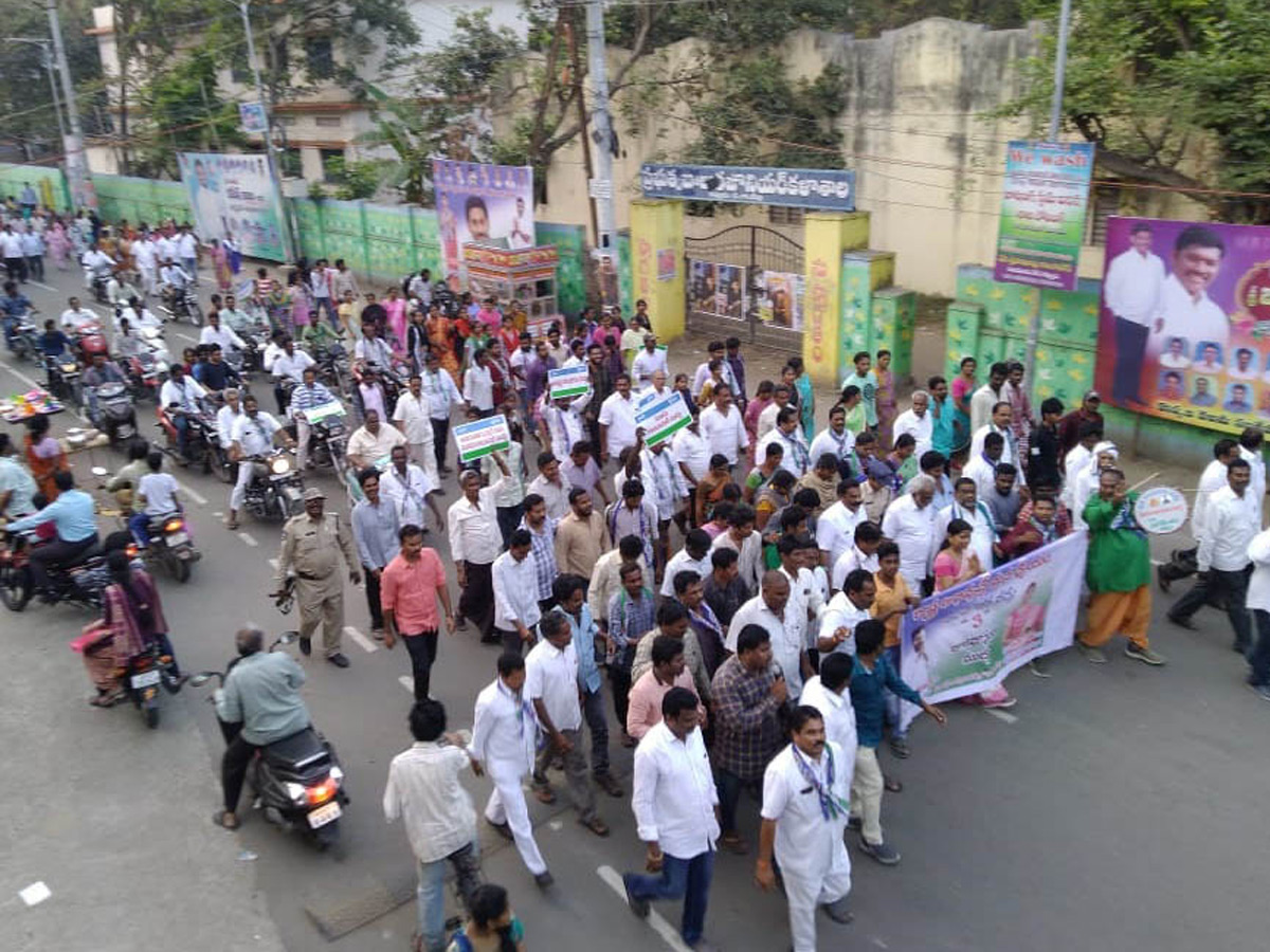 YSRCP holds rallies in support of three capitals idea - Sakshi4