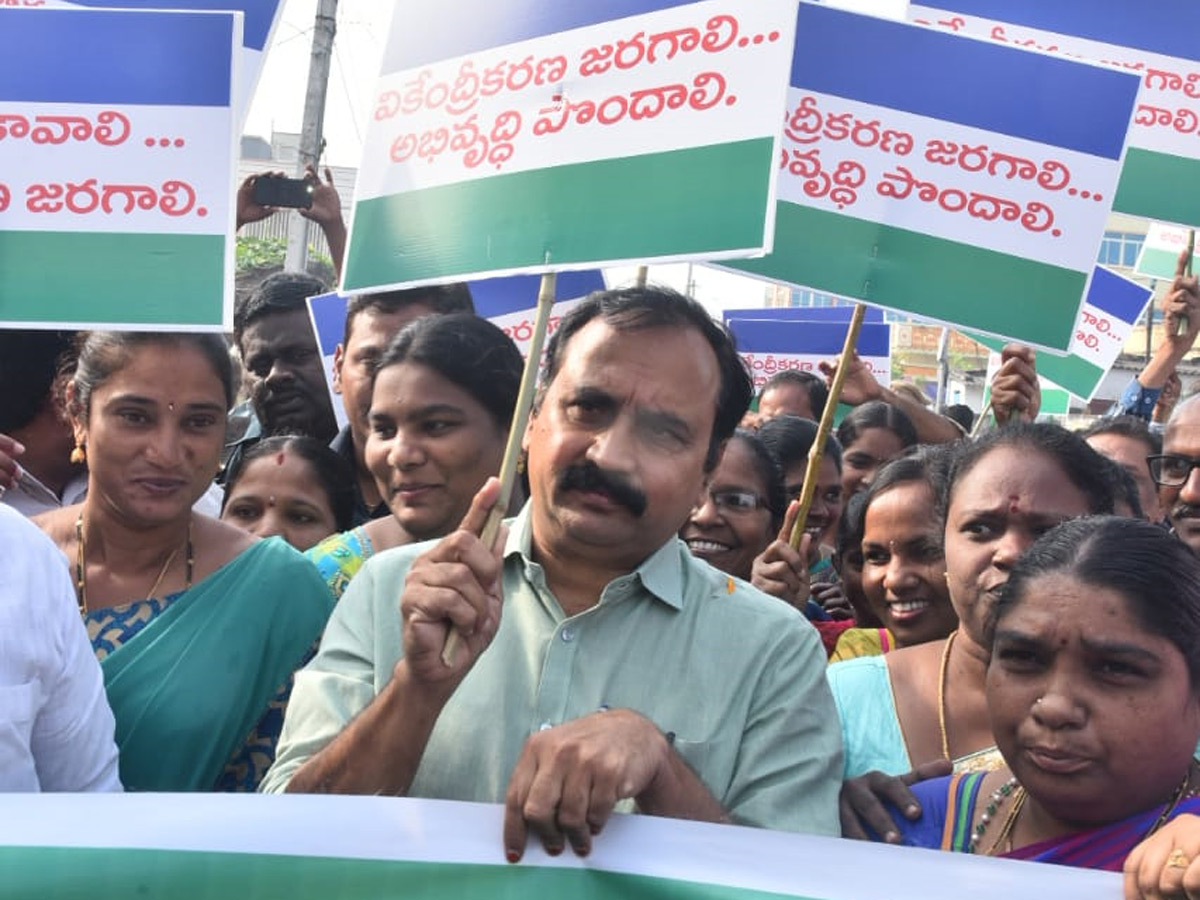 Alla Ramakrishna Reddy Rally at Amaravathi Photo Gallery - Sakshi1