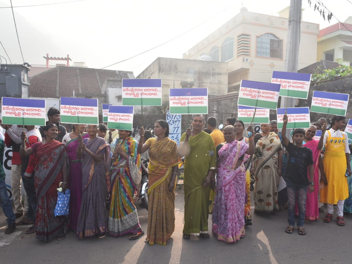 Alla Ramakrishna Reddy Rally at Amaravathi Photo Gallery - Sakshi11