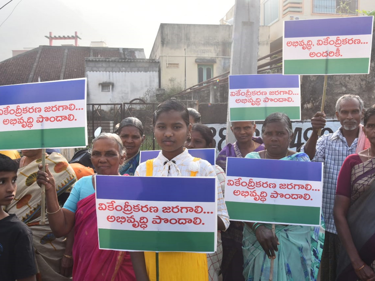 Alla Ramakrishna Reddy Rally at Amaravathi Photo Gallery - Sakshi12