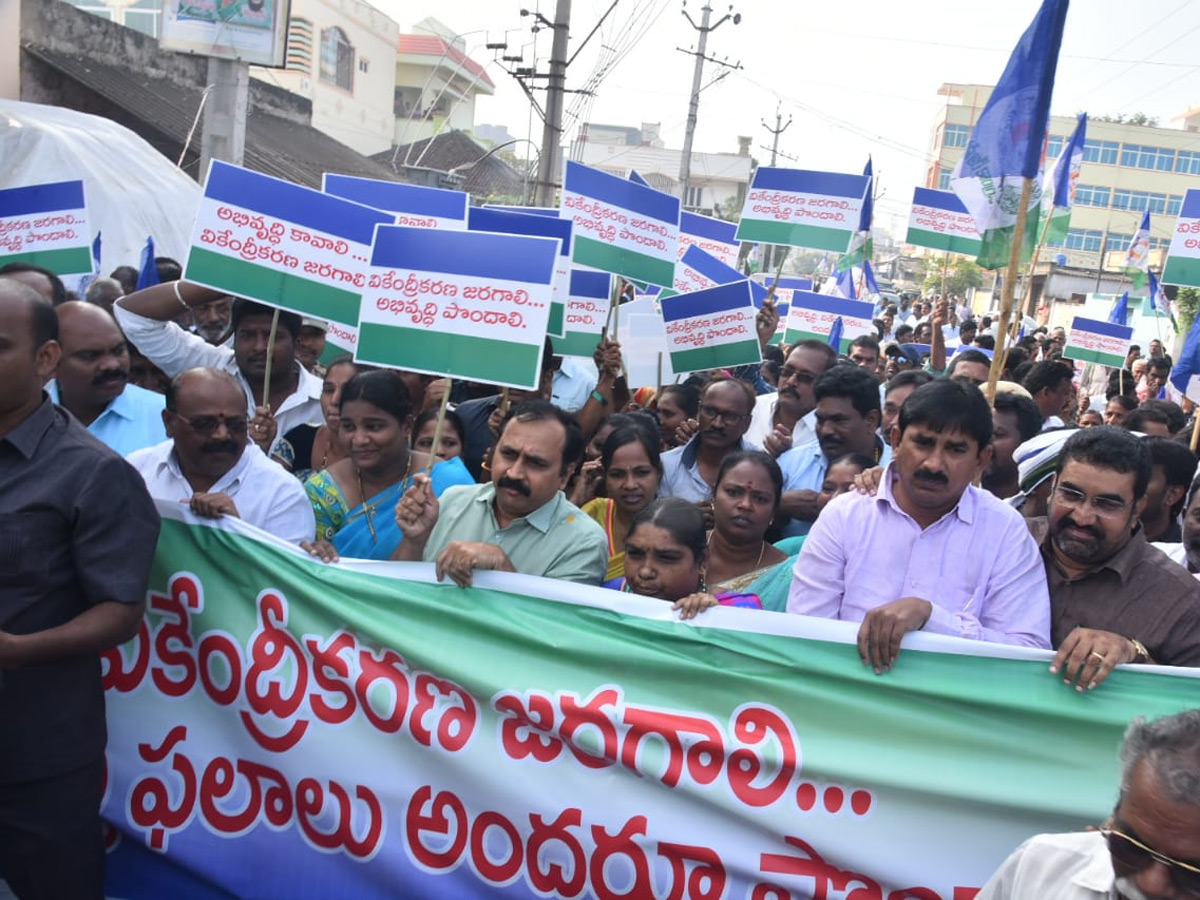 Alla Ramakrishna Reddy Rally at Amaravathi Photo Gallery - Sakshi13