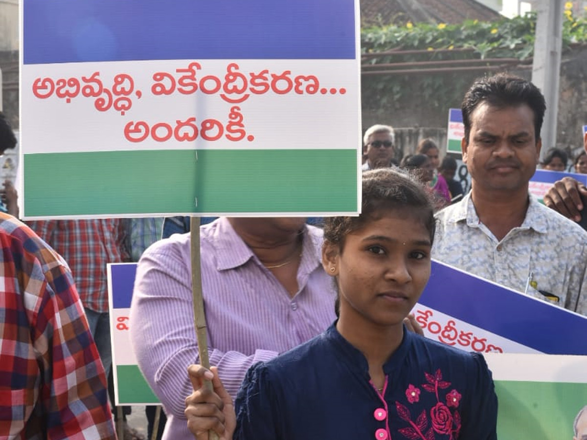 Alla Ramakrishna Reddy Rally at Amaravathi Photo Gallery - Sakshi19