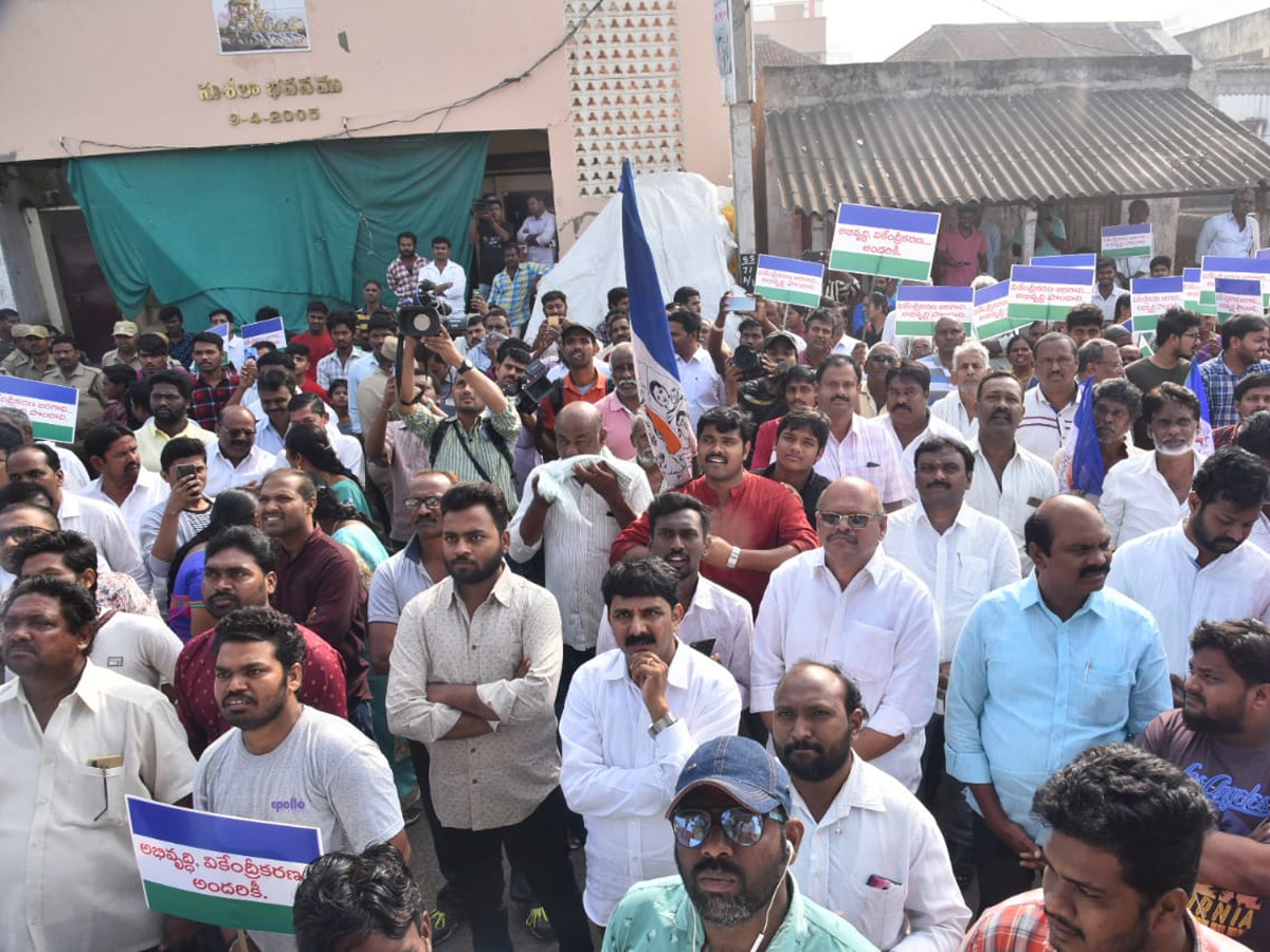 Alla Ramakrishna Reddy Rally at Amaravathi Photo Gallery - Sakshi2