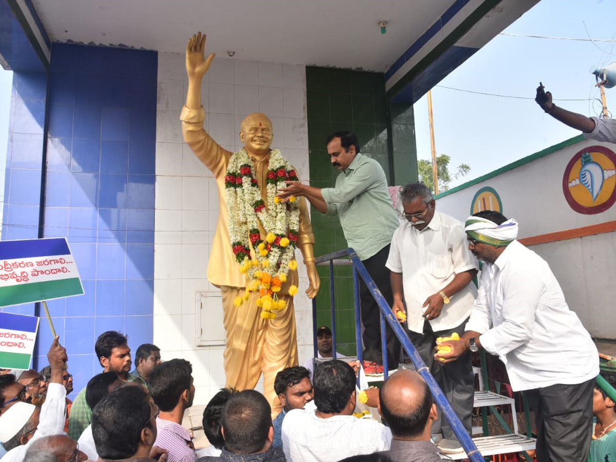 Alla Ramakrishna Reddy Rally at Amaravathi Photo Gallery - Sakshi23