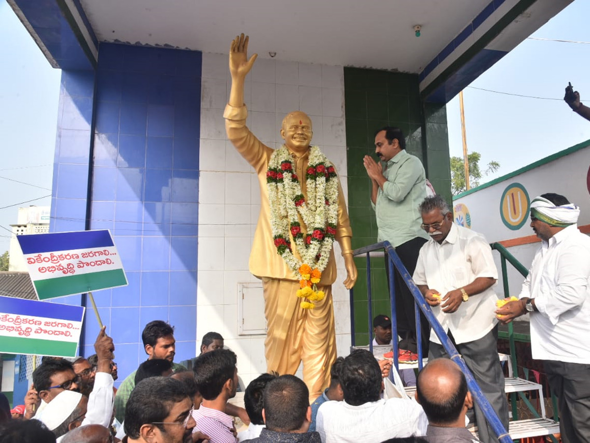 Alla Ramakrishna Reddy Rally at Amaravathi Photo Gallery - Sakshi26