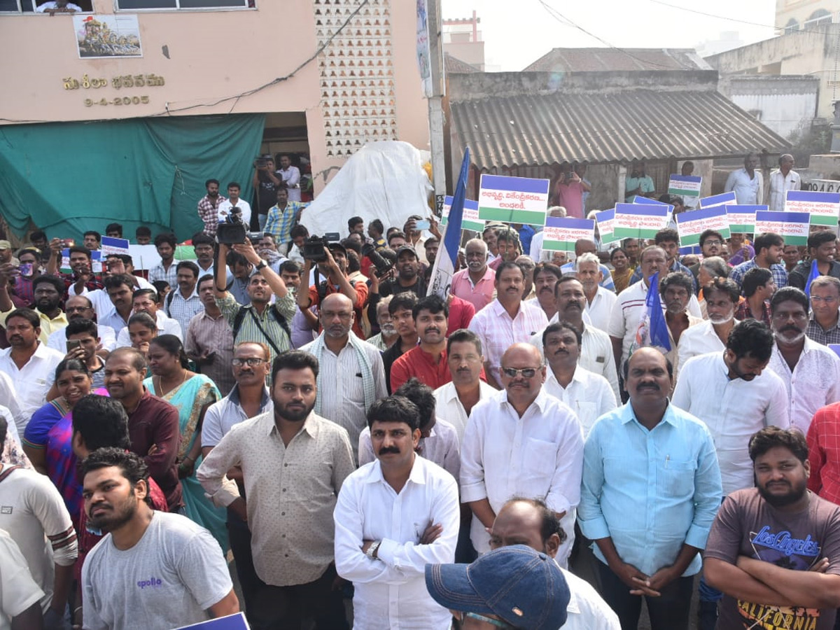 Alla Ramakrishna Reddy Rally at Amaravathi Photo Gallery - Sakshi27