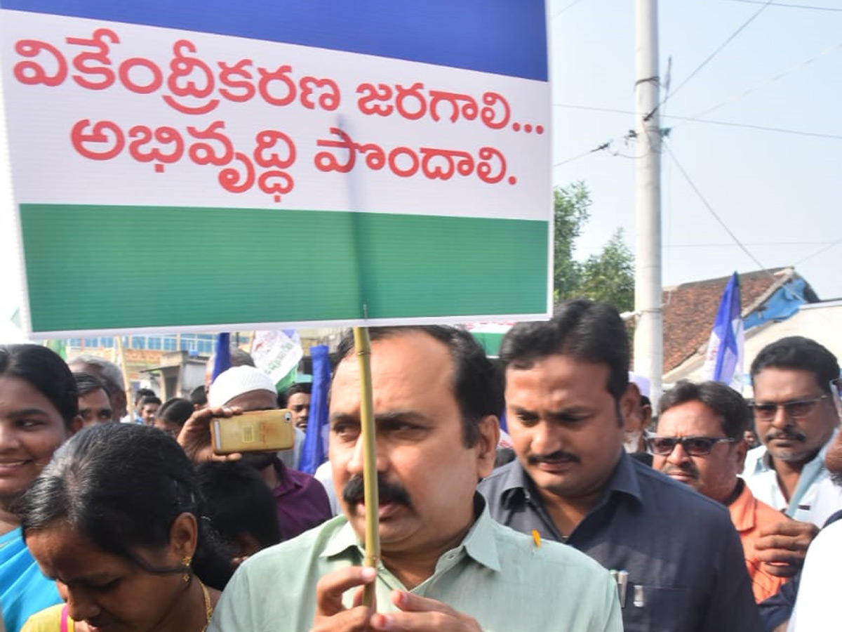 Alla Ramakrishna Reddy Rally at Amaravathi Photo Gallery - Sakshi30