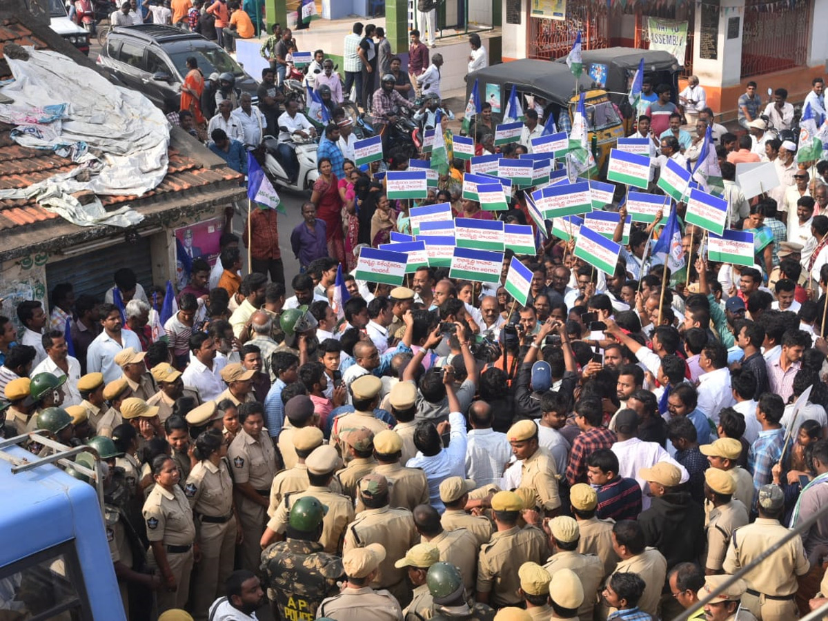 Alla Ramakrishna Reddy Rally at Amaravathi Photo Gallery - Sakshi33