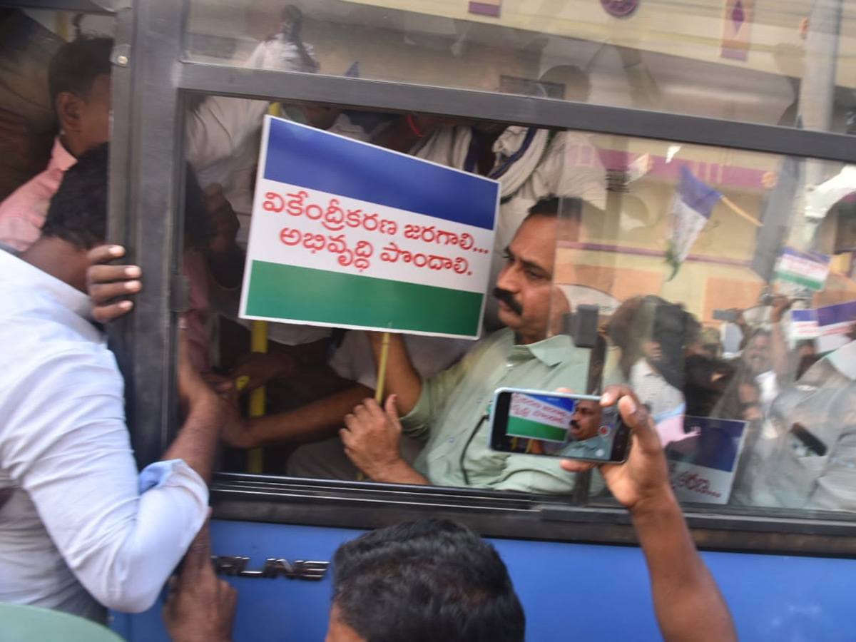 Alla Ramakrishna Reddy Rally at Amaravathi Photo Gallery - Sakshi37