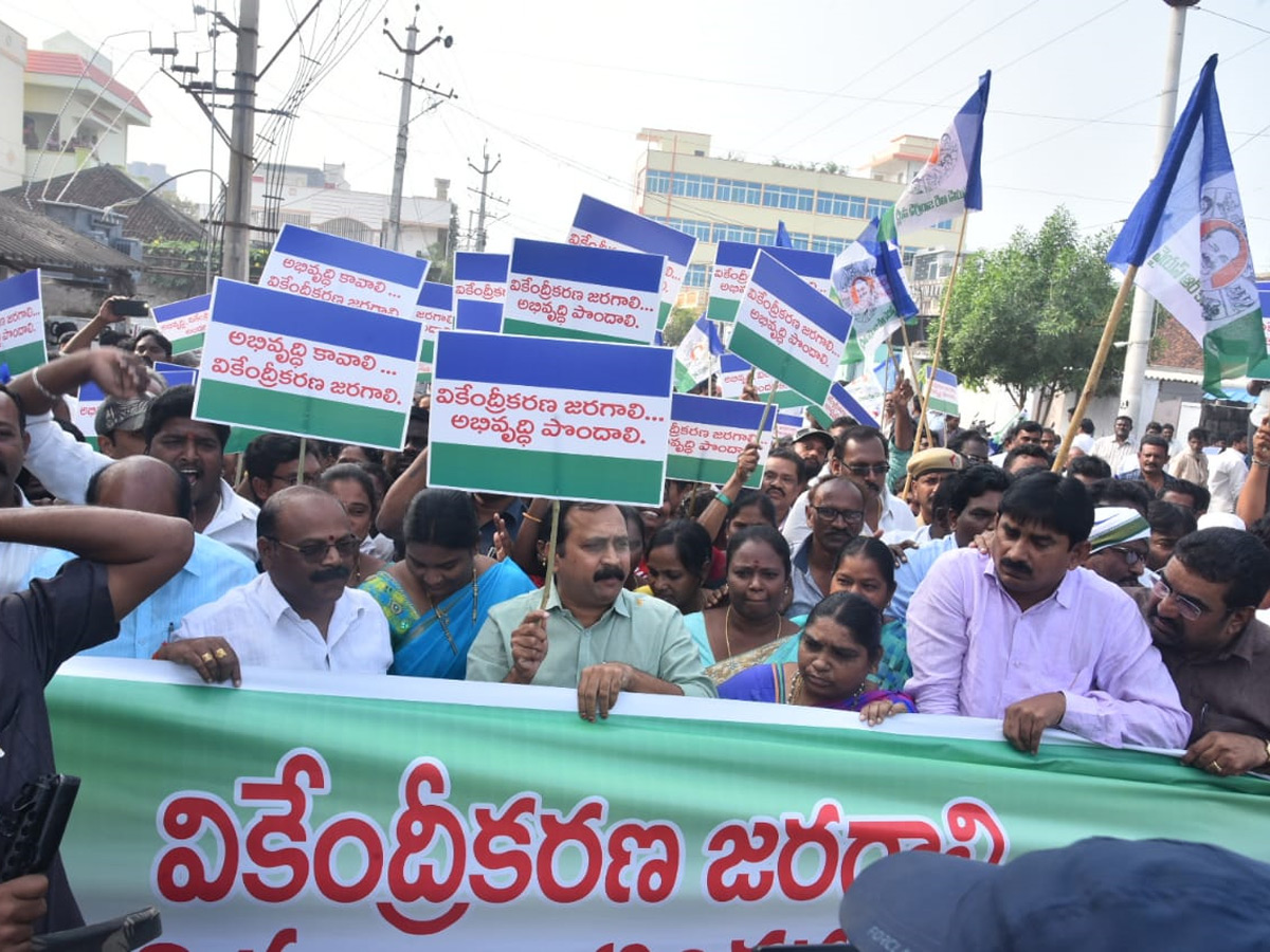 Alla Ramakrishna Reddy Rally at Amaravathi Photo Gallery - Sakshi4