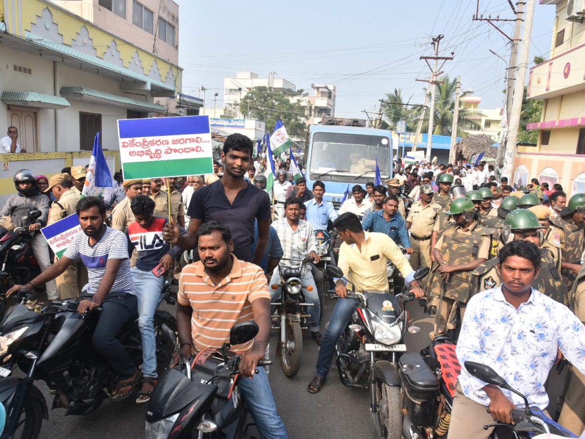 Alla Ramakrishna Reddy Rally at Amaravathi Photo Gallery - Sakshi41