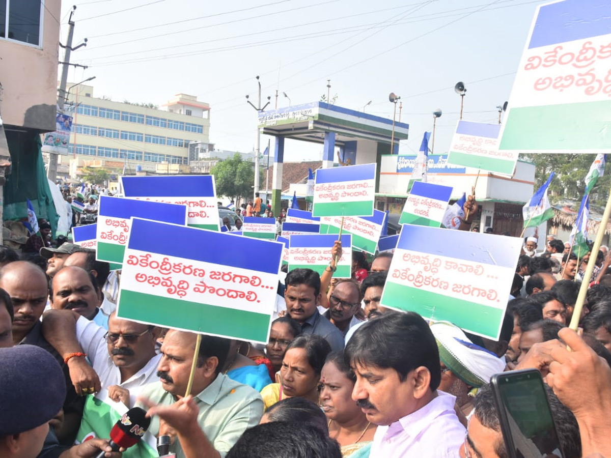 Alla Ramakrishna Reddy Rally at Amaravathi Photo Gallery - Sakshi5