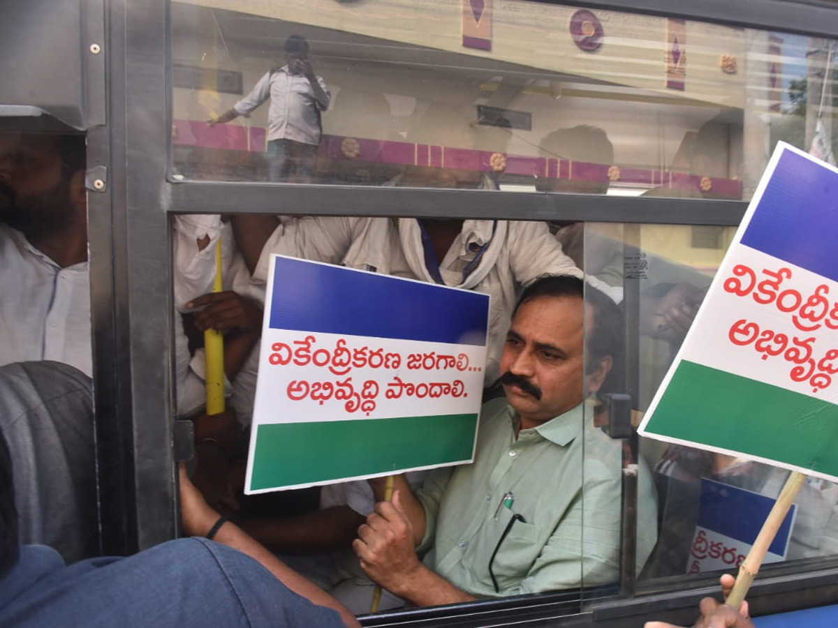 Alla Ramakrishna Reddy Rally at Amaravathi Photo Gallery - Sakshi9