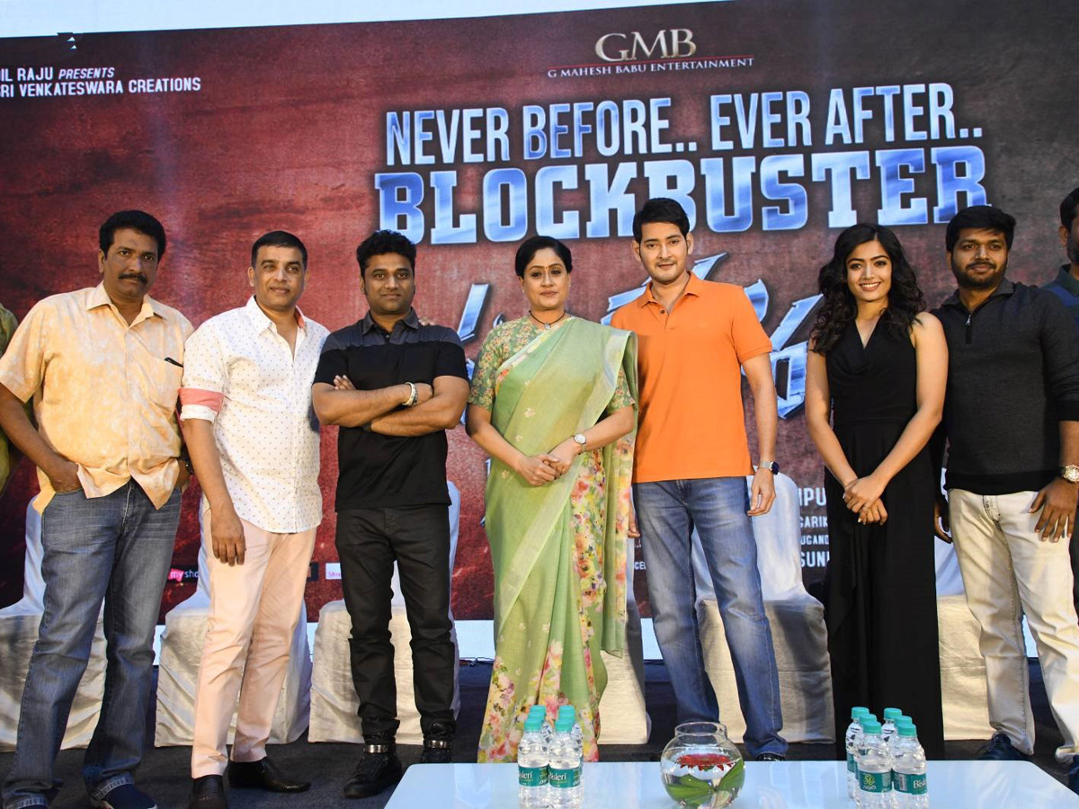 Sarileru Neekevvaru Thanks Meet Photo Gallery - Sakshi1