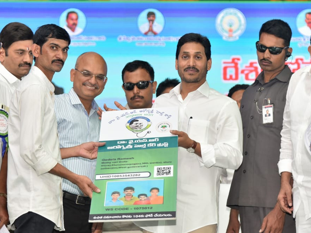 AP CM YS Jagan launch YSR Aarogyasri Filet Project In Eluru Photo Gallery - Sakshi1