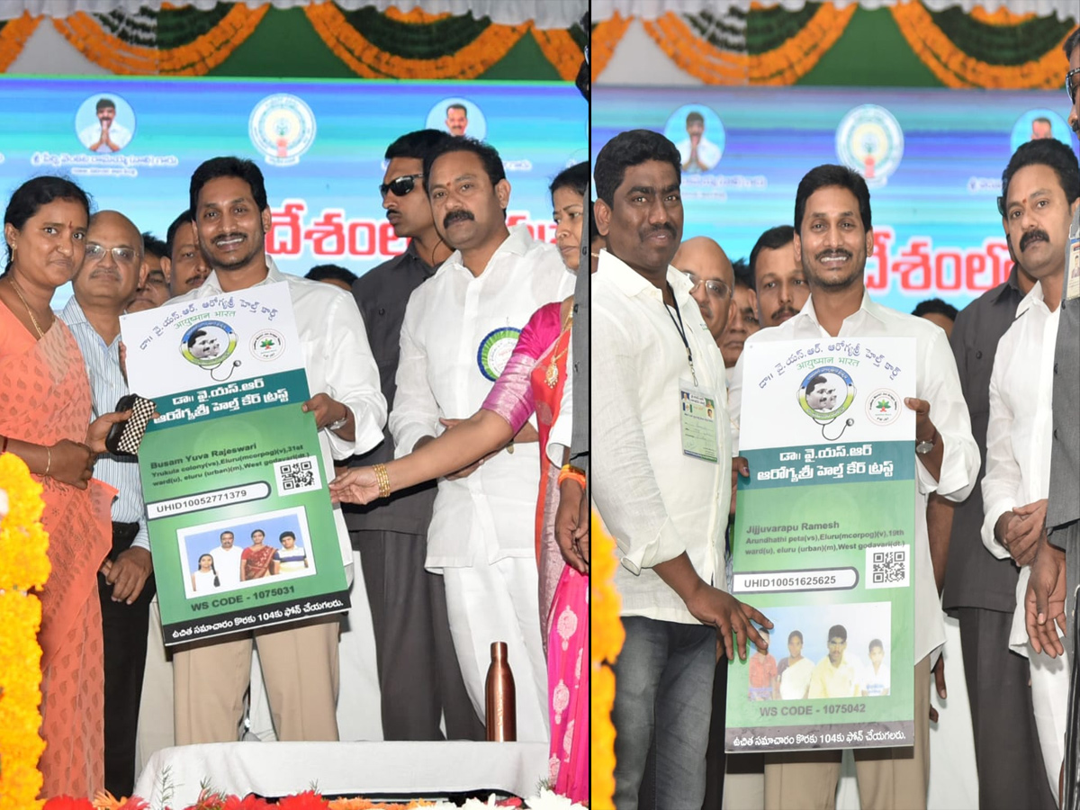 AP CM YS Jagan launch YSR Aarogyasri Filet Project In Eluru Photo Gallery - Sakshi26