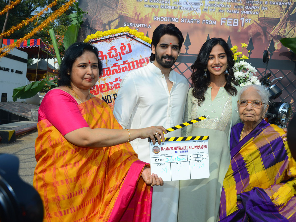 Ichata Vahanamulu Niluparadu Movie Opening Photo Gallery - Sakshi12