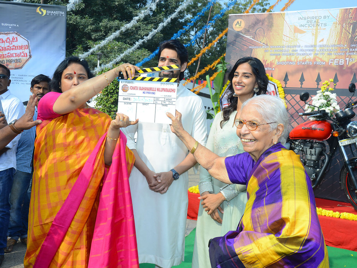 Ichata Vahanamulu Niluparadu Movie Opening Photo Gallery - Sakshi13