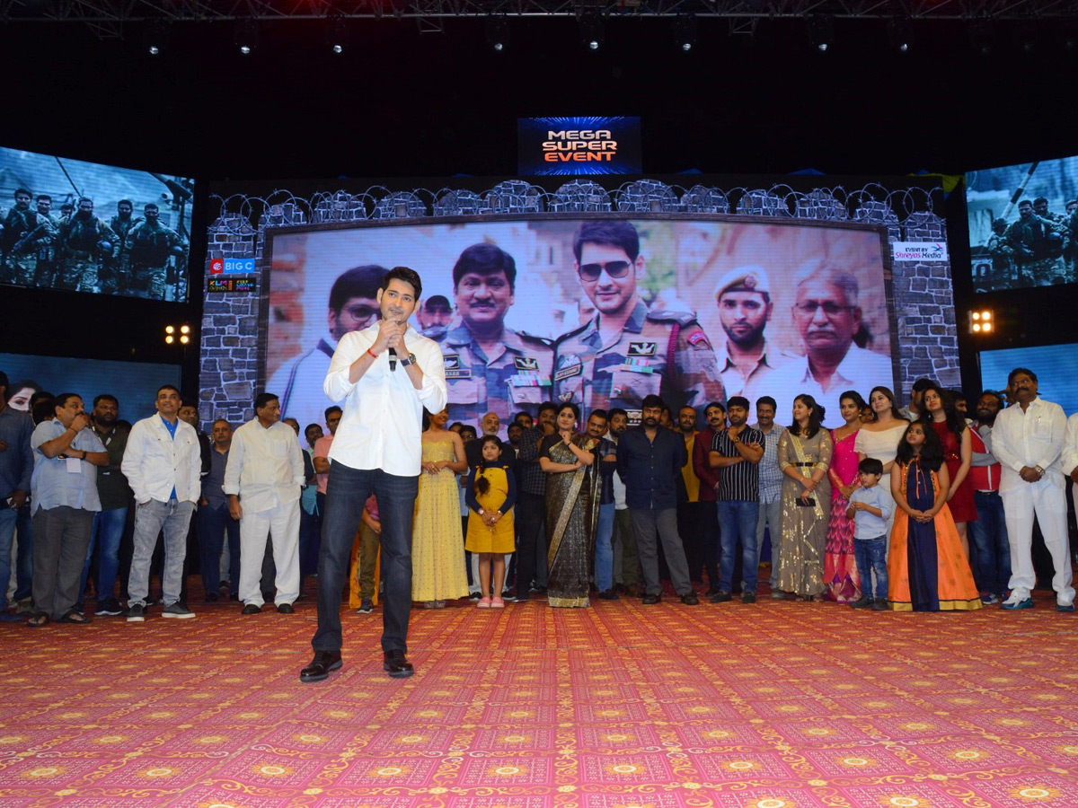 Sarileru Neekevvaru Mega Super Event Photo Gallery - Sakshi9