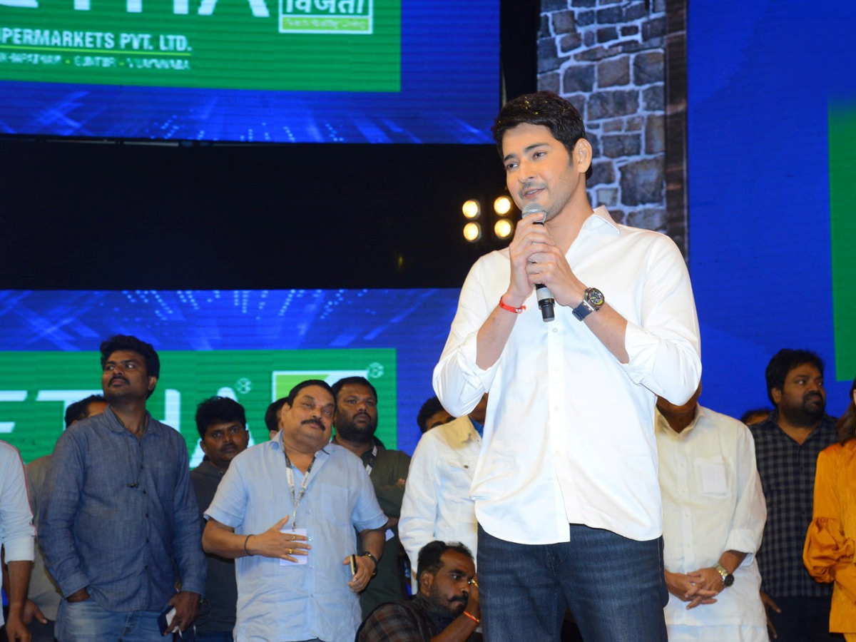 Sarileru Neekevvaru Mega Super Event Photo Gallery - Sakshi10