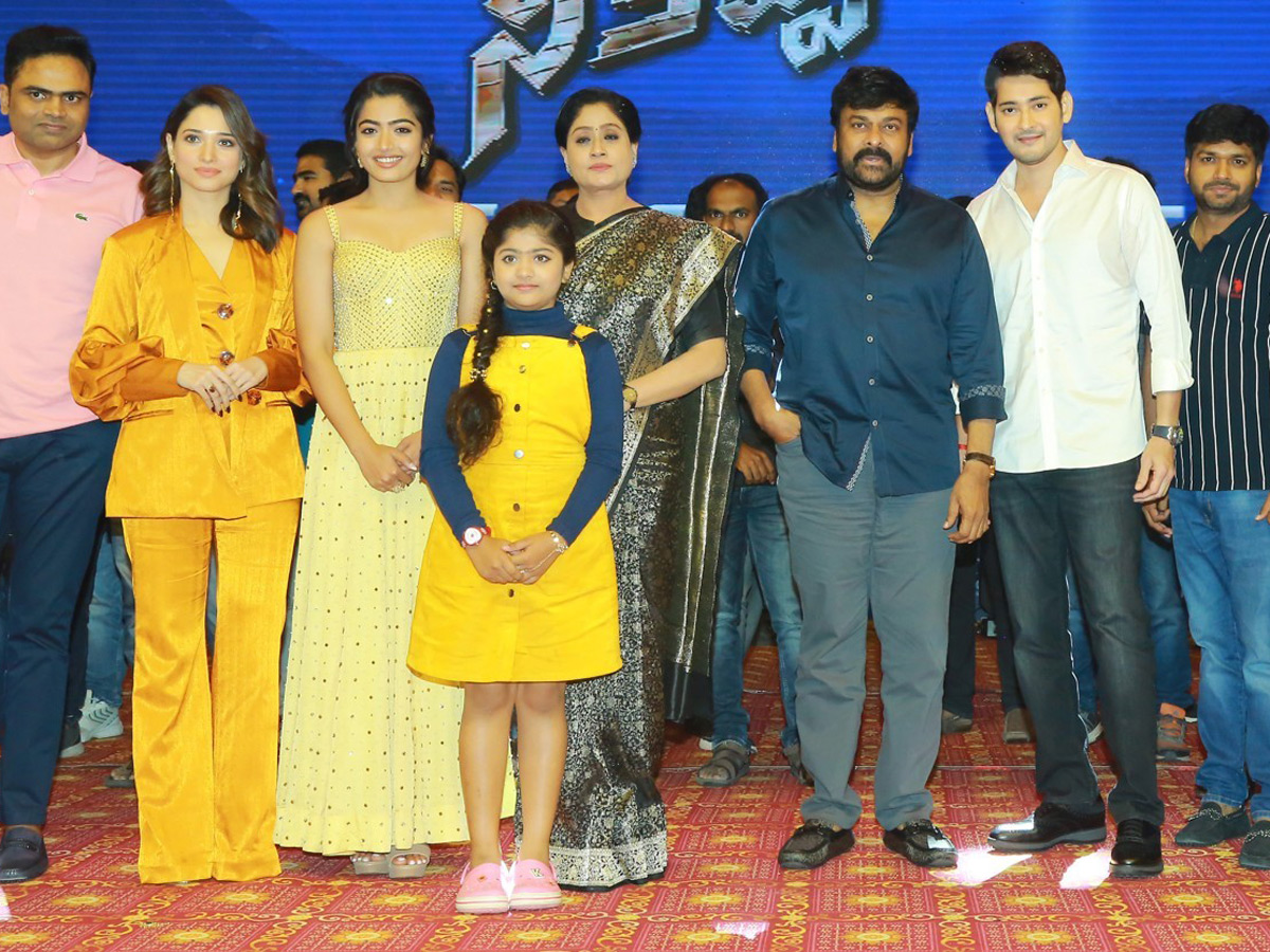 Sarileru Neekevvaru Mega Super Event Photo Gallery - Sakshi13