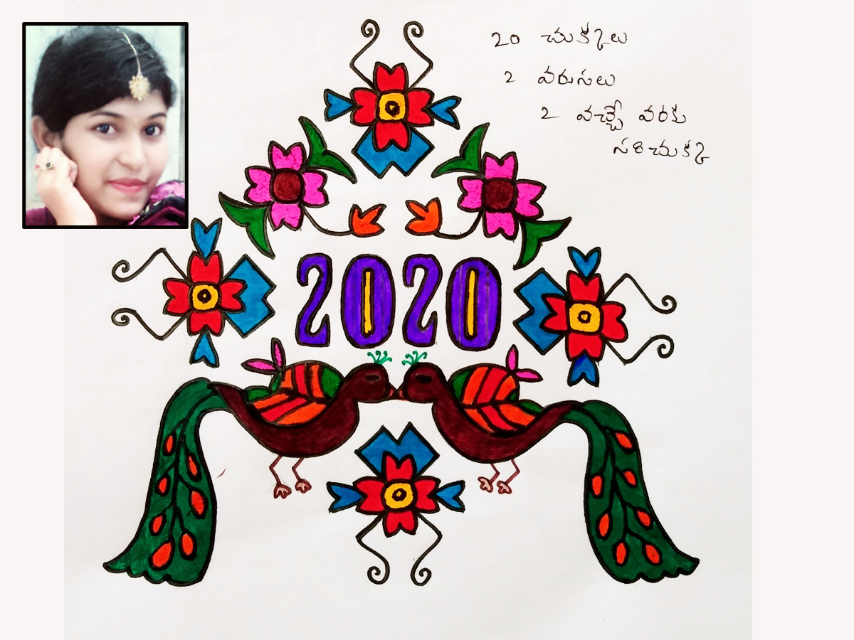 sankranthi muggulu 2020 photo gallery - Sakshi13