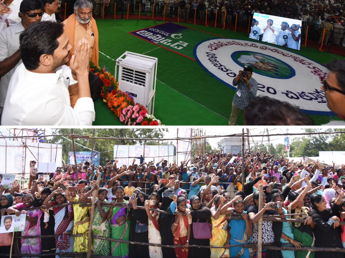 Cm Ys Jagan Launch Jagananna Amma Vodi Scheme Chittoor Photo Gallery - Sakshi14