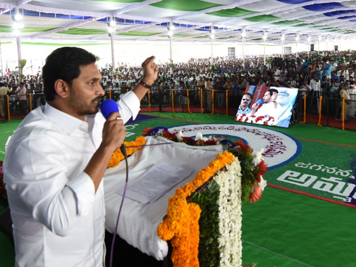 Cm Ys Jagan Launch Jagananna Amma Vodi Scheme Chittoor Photo Gallery - Sakshi17