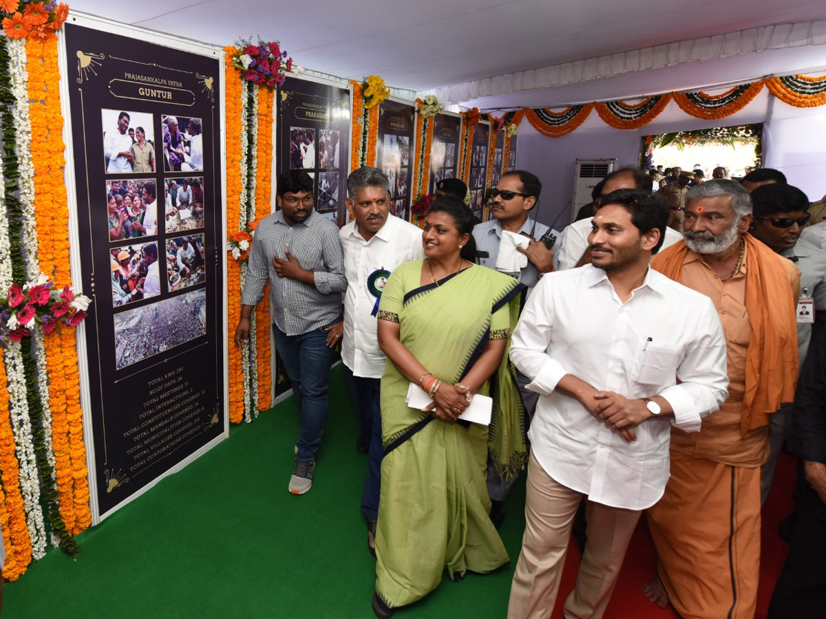 Cm Ys Jagan Launch Jagananna Amma Vodi Scheme Chittoor Photo Gallery - Sakshi24